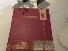 -詠春园