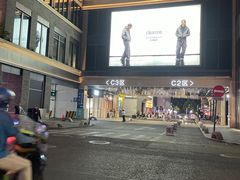 -吴山路夜市