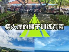 -乌鲁瓦图寺