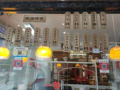菜单-黎里王记辣脚(黎里总店)