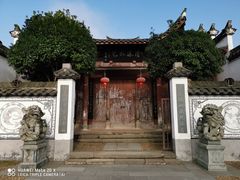 -清漾毛氏文化村