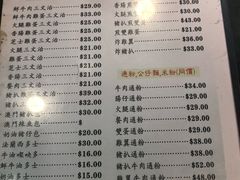 菜单-义顺牛奶公司(庇利金街店)