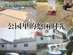 -汇龙潭