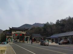 -句容茅山景区