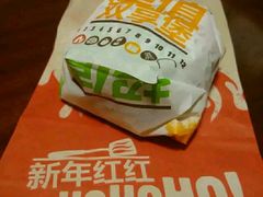 -汉堡王(华润五彩城店)