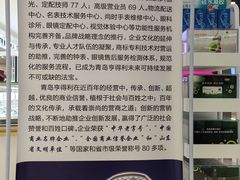 -青岛亨得利眼镜(黄岛家佳源店)