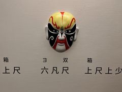 -广州永庆坊瞻云精选酒店