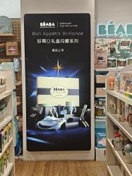-motherswork(静安嘉里中心店)