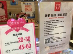 -西树泡芙(凯德晶品店)