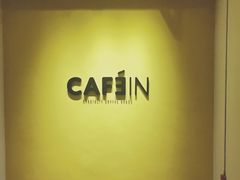 -CAFE'IN精品咖啡体验空间(小寨店)