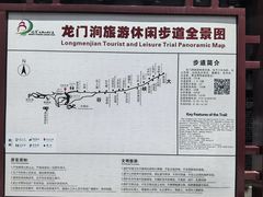 -龙门涧景区