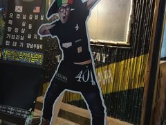-401餐厅(弘大店)
