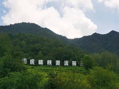 -虎啸峡漂流