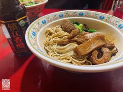 -金杨拉面王小吃面馆·牛三宝面·红烧牛肉粉