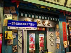 -中山路步行街