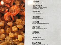 -莆田餐厅PUTIEN(西安万象天地店)