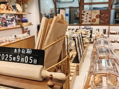 -BHG Bakery(北京SKP店)