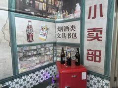 -广九铁路纪念园