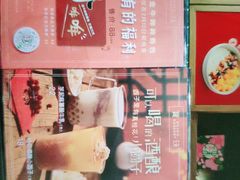 -宝珠奶酪(长宁金虹桥店)