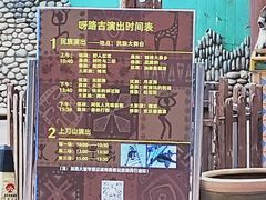-呀路古热带植物园