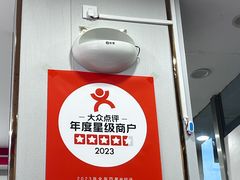 -鹍记特色牛杂面
