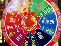 -钢管厂歆瑞源油卤串串香(春熙路太古里店)