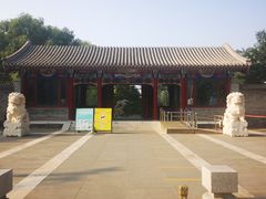 -西海子公园