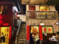门面-文和友老长沙龙虾馆(化龙池店)