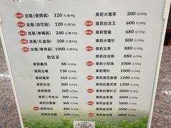 -张一元(总店)
