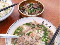 -喜之羊·粉面档