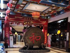 -和源祥·日照菜扛把子(万平口一店)