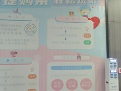 -卢米埃影城(住总万科杜比全景声激光店)