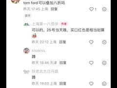 -上海第一八佰伴