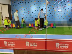 -Dr.Sport运动博士少儿运动能力培养中心(锦华万达运动中心)