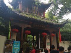 -杭州黄龙洞