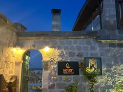 -Seten Restaurant Cappadocia