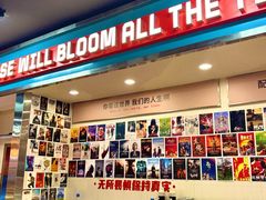 -伊茉家的烤肉店(勒泰中心店)