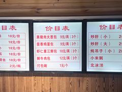 -缘赵记(沙子口店)