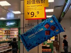 -宜家·瑞典风味餐厅(海达南街店)