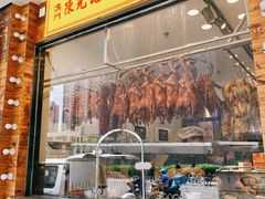 -澳门陈光记烧味饭店(郎家园店)