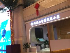 -南京凤凰台饭店