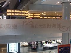 -乔哥铭洋海鲜自助(皇城恒隆广场店)