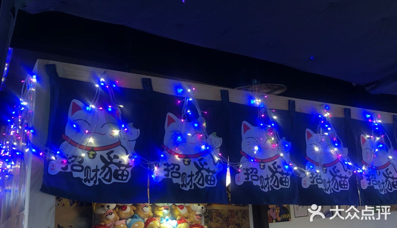 美味的日式料理