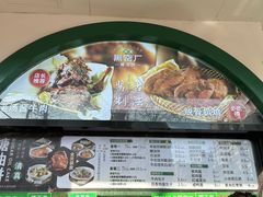 -黑窑厂糖油饼烤鸭·清真菜(旗舰店)