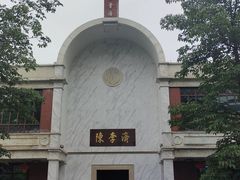 -陈李济中药博物馆