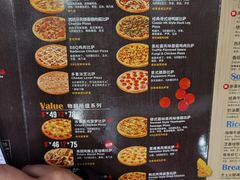 -达美乐比萨(回龙观店)
