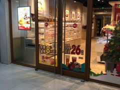 门面-85度C(南京龙世中心店)