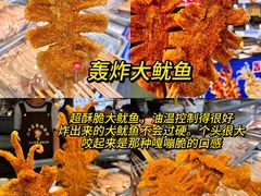 -大学城夜市