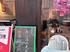 -余味