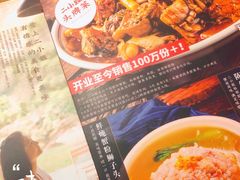 -周家二小姐的菜(西津渡店)